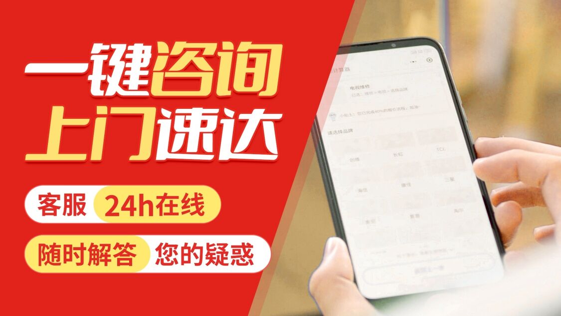 大连帝度冰箱关于我们